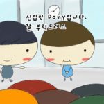 【無料韓国語講座】韓国語で「よろしくお願いします」はなんと言うの？のサムネイル