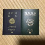 ２つの名前と国籍のサムネイル